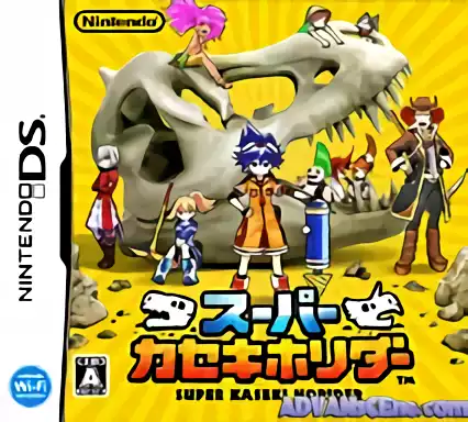 jeu Super Kaseki Horider (DSi Enhanced)